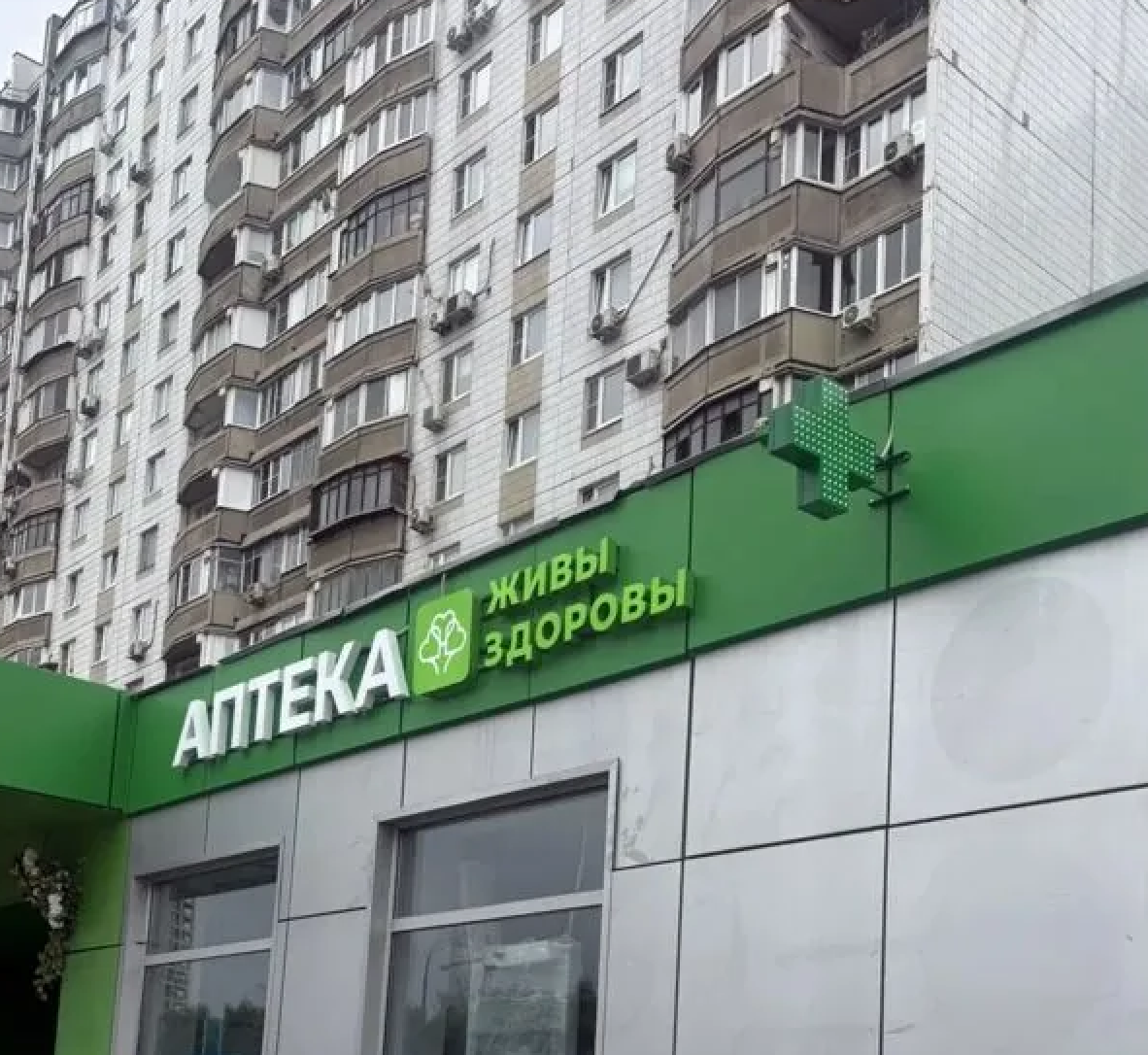 Аптечная вывеска с панель-кронштейном