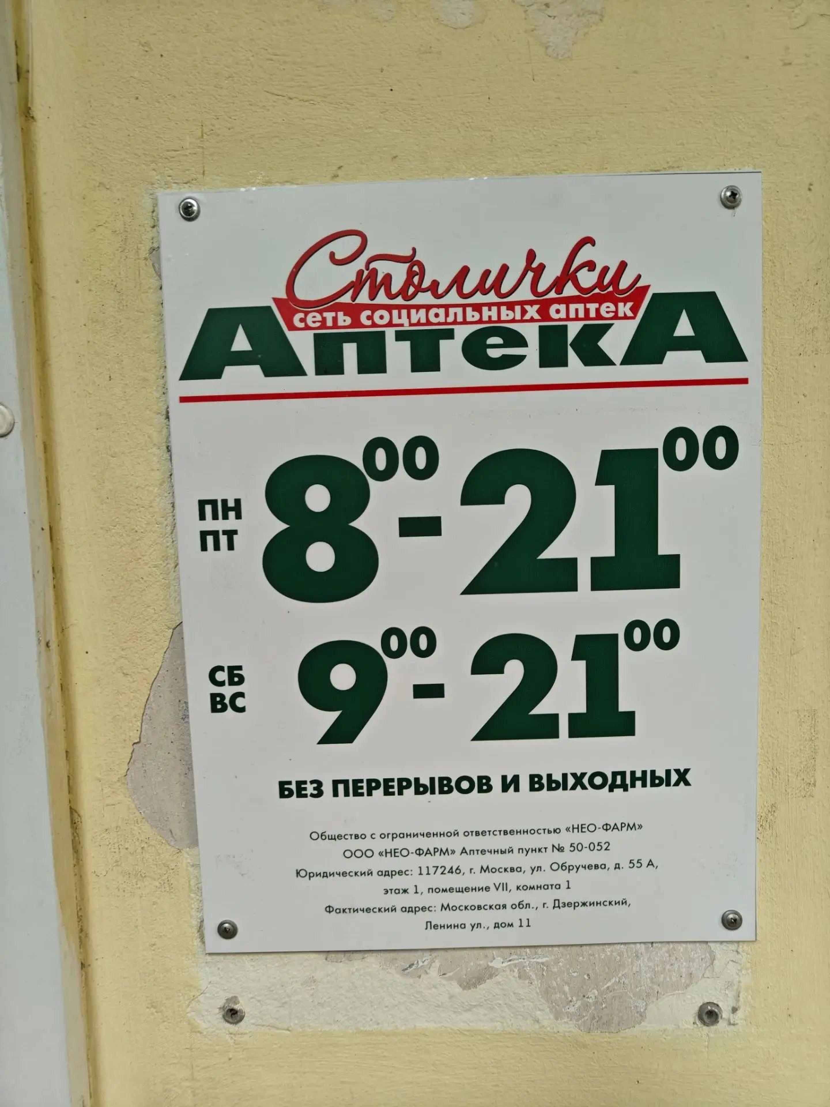 Реализованный проект 13