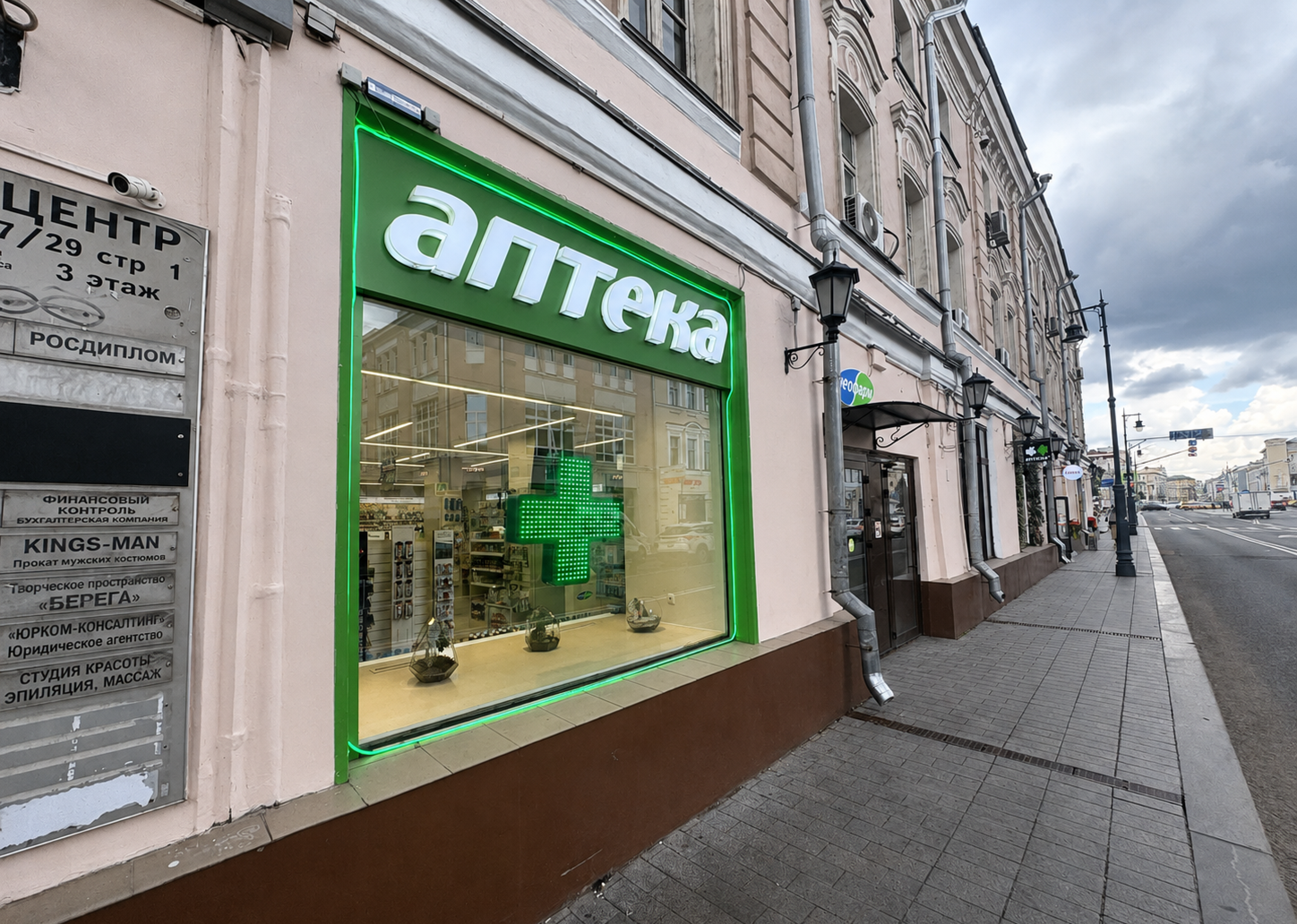 Неоновое обрамление витрины аптеки