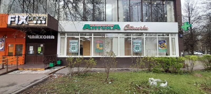 Дополнительный реализованный проект 3