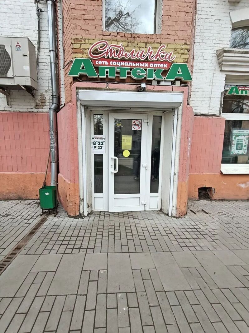 Дополнительный реализованный проект 5