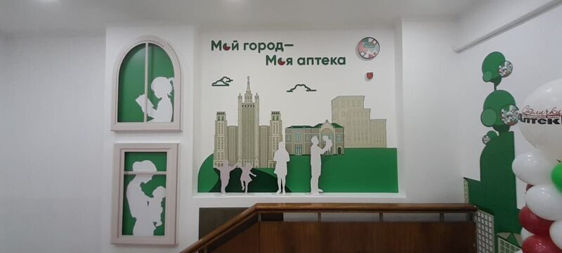 Дополнительный реализованный проект 67
