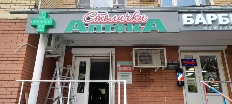 Дополнительный реализованный проект 76