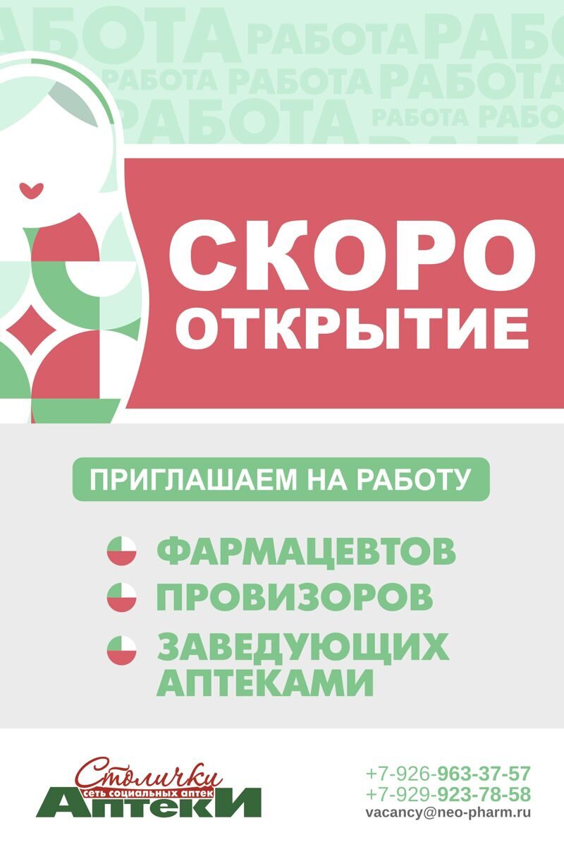 Дополнительный реализованный проект 90