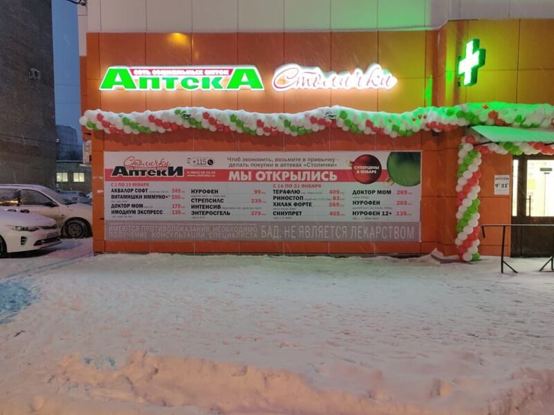 Реализованный проект 34