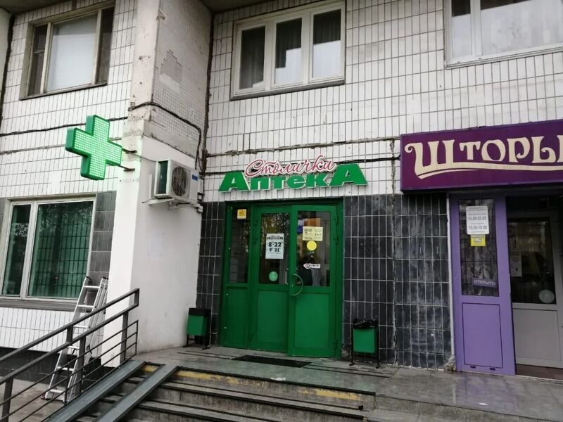 Реализованный проект 40