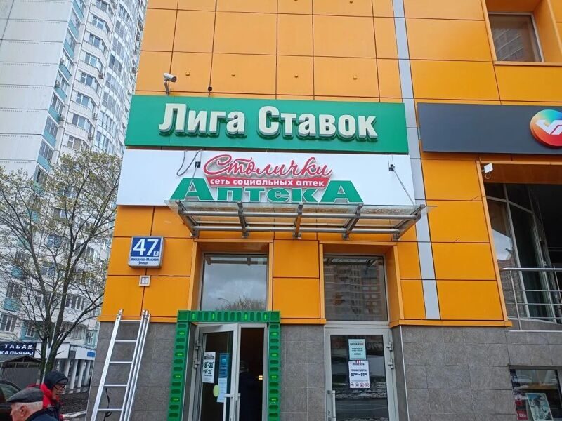 Реализованный проект 44