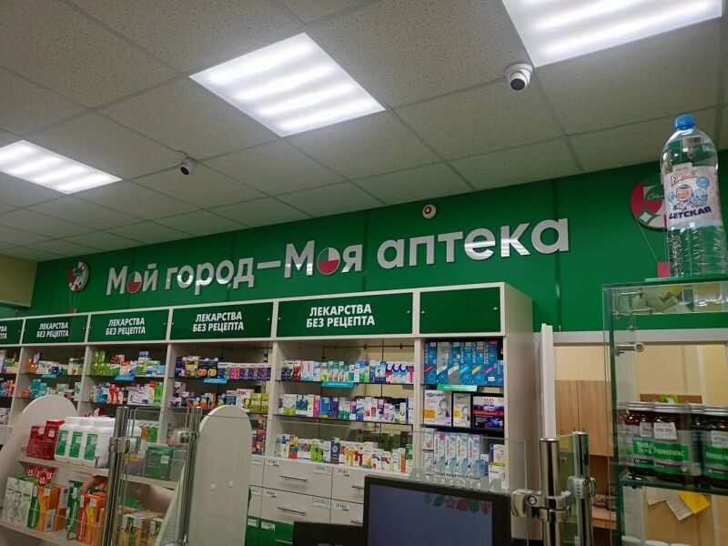 Реализованный проект 46